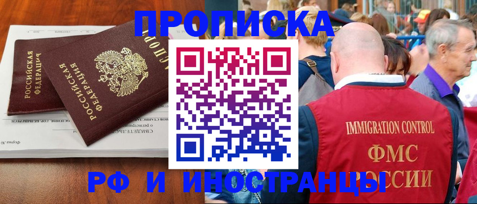 найти адрес прописки в Ковылкино
